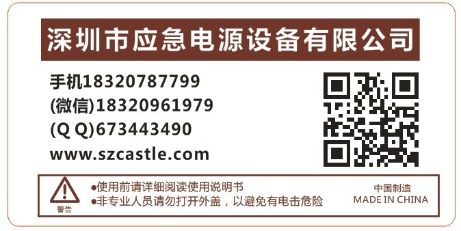 并且做好接地处理，这样就会大大的降低干扰,ups c3k,